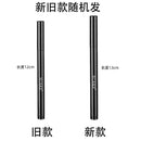 Caneta Delineadora de Maquiagem - Liner Líquido à Prova D'Água de Secagem Rápida