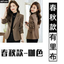 Blazer Feminino Elegante Estilo Ocidental – Slim, Sofisticado e Versátil para Outono e Primavera